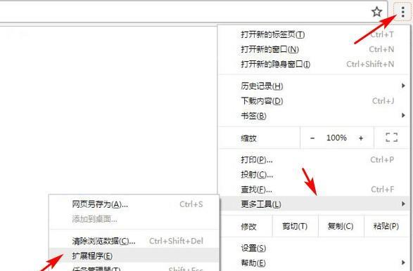 全猎网招聘助手Chrome插件 3.6 官方版 全猎网招聘助手Chrome插件