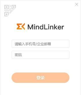 MindLinker(视频会议办公软件)截图