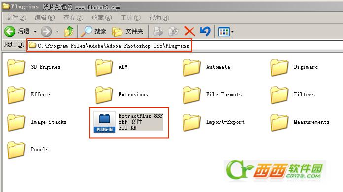 ps抽出滤镜(Extractplus.8bf)截图