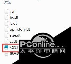 零度文本阅读器 1.0截图