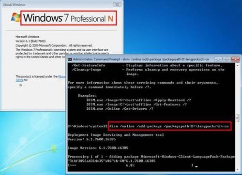 Windows 7 Professional (x86)截图