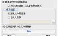 ceb转换pdf截图