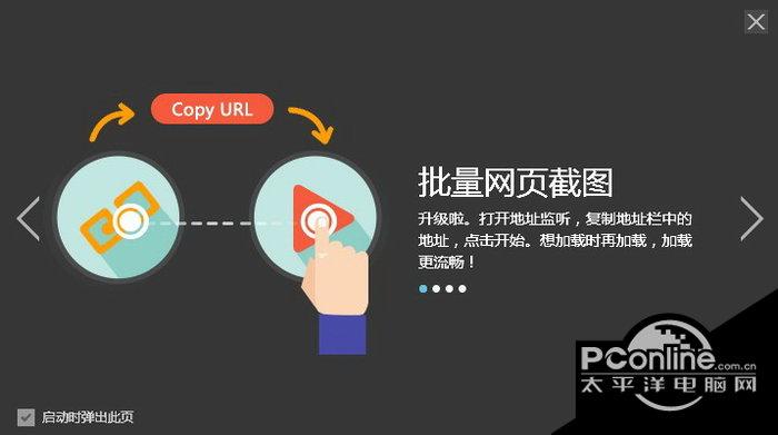 配色神器(ColorCube) For截图