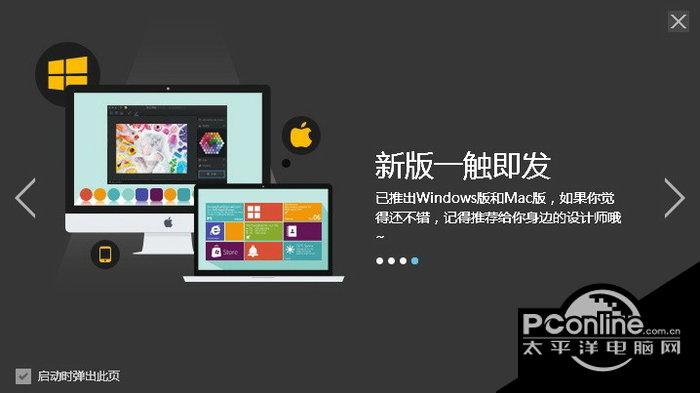 配色神器(ColorCube) For截图