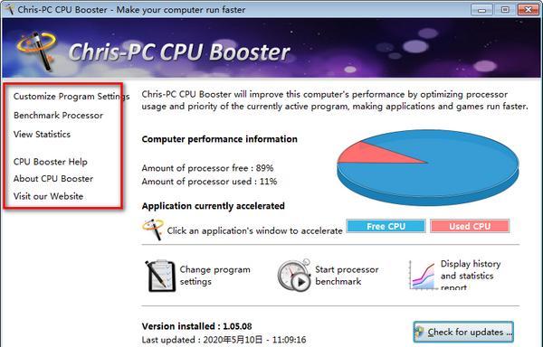 Chris-PC CPU Booster(CPU优化软件)