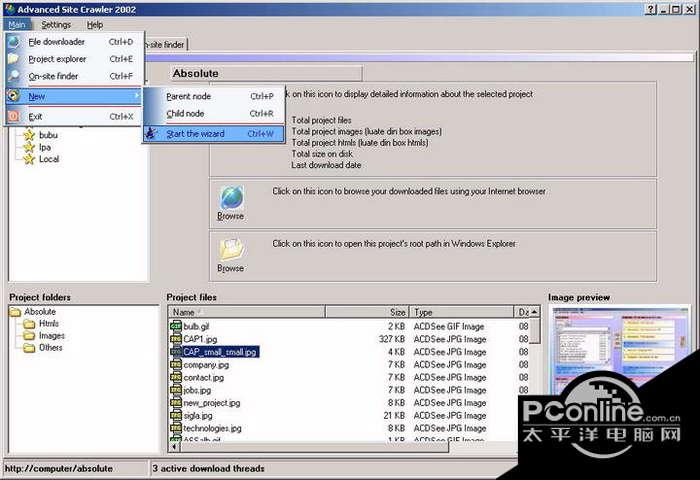 Advanced Site Crawler 2003 4.2截图