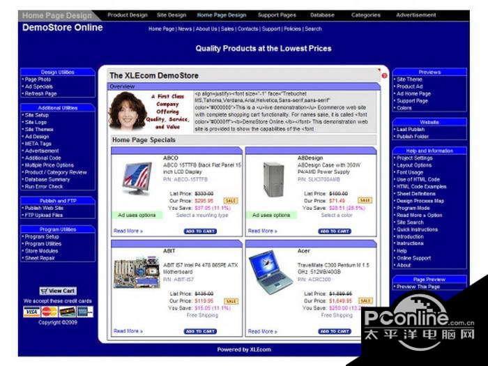XLEcom Ecommerce Website Creator Standard 5.4截图