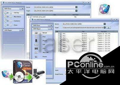 Any DVD Cloner截图