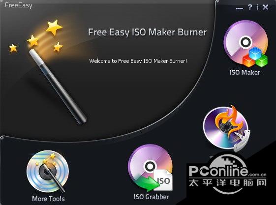 Free Easy ISO Maker Burner 2.1.5截图