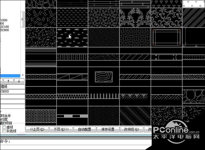 CAD海龙工具箱 64 位中文版 CAD海龙工具箱