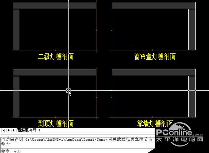 CAD海龙工具箱 64 位中文版 CAD海龙工具箱