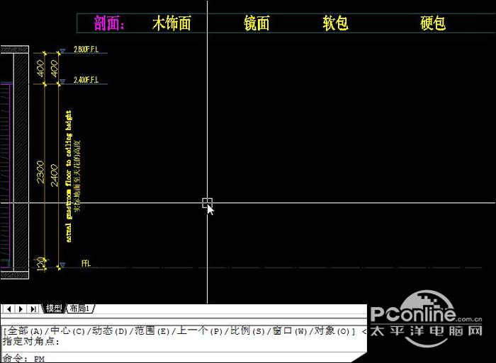 CAD海龙工具箱 64 位中文版 CAD海龙工具箱