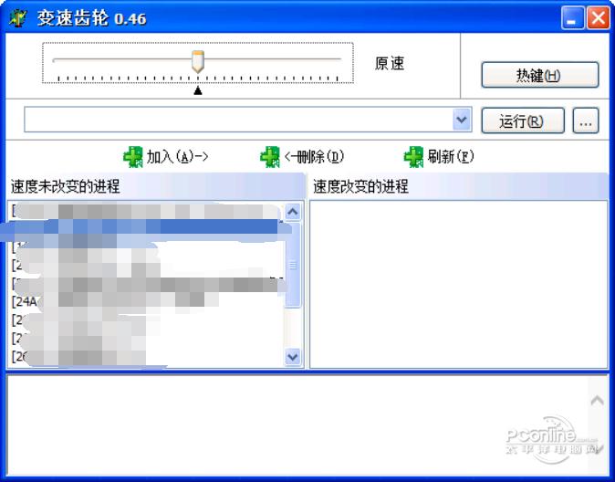 变速齿轮 0.46截图