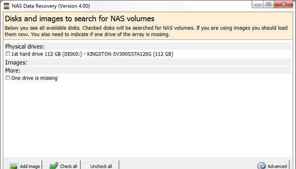 NAS Data Recovery(数据恢复工具)截图