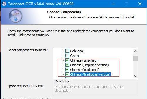 批量图片文字提取工具截图