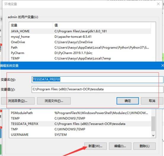 批量图片文字提取工具截图