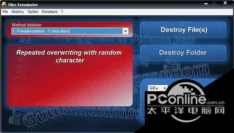 Files Terminator Free截图