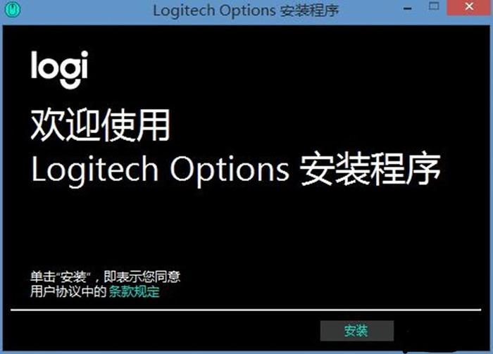 罗技M720鼠标驱动