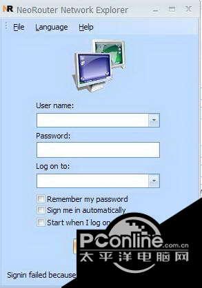 NeoRouter Free for Win2000 2.1.2.4326截图