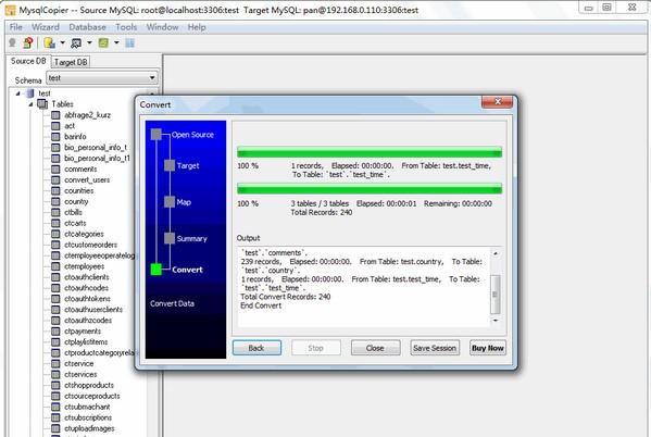 MysqlCopier(Mysql数据库复制工具)截图