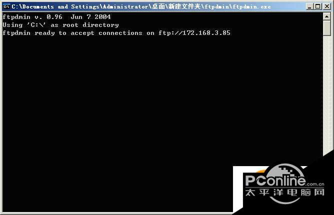 ftpdmin 0.96截图