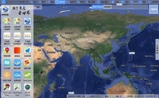 BIGEMAP谷歌地图高清卫星地图 25.5 官方版 BIGEMAP谷歌地图高清卫星地图 25.5