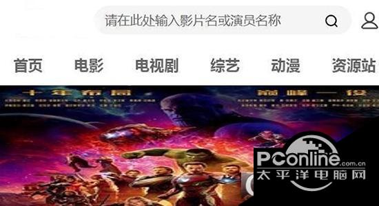 苹果cms优酷模板截图
