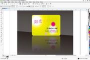 CorelDRAW X7矢量绘图软件(32位) 17.1.0.572截图