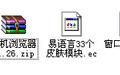 手机网页浏览器源码截图