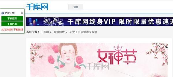 万千图库截图