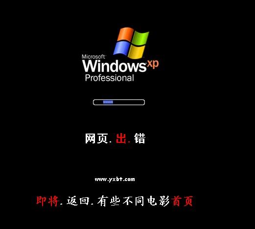 404页面模板截图