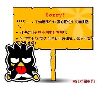 404页面模板截图