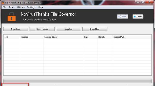 NoVirusThanks File Governor(系统文件解锁软件)截图