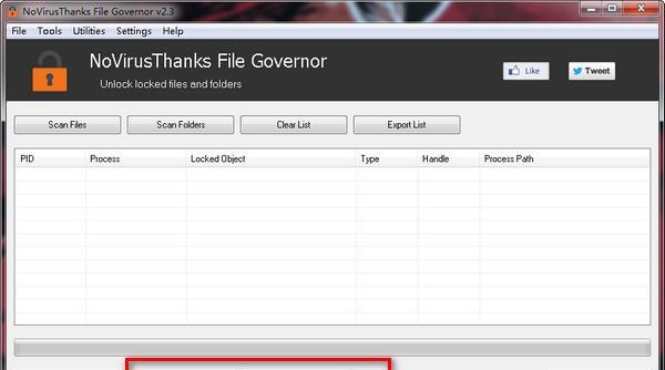 NoVirusThanks File Governor(系统文件解锁软件)截图
