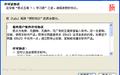 极点五笔 学习版截图