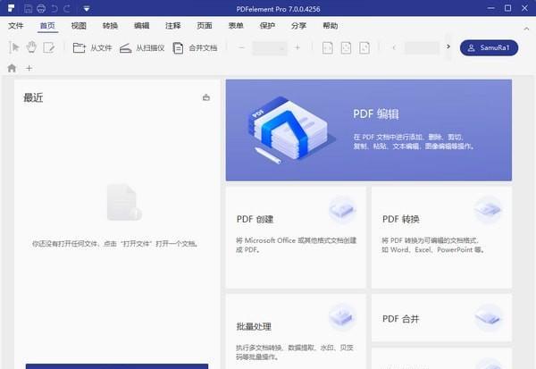 PDFelement Pro(专业pdf编辑软件)截图