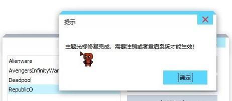 光标管理器