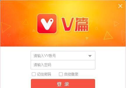 V篇截图