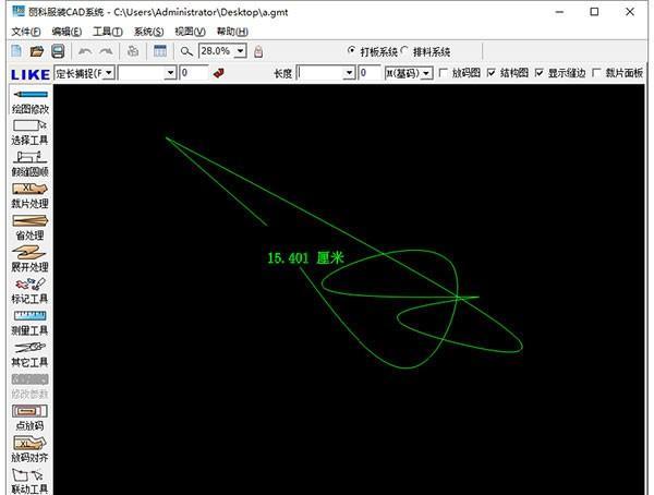 丽科服装CAD软件 2020 官方版 丽科服装CAD软件