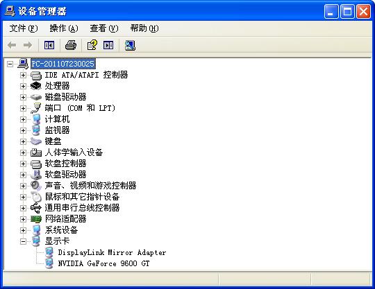 USB绑定RNDIS驱动截图