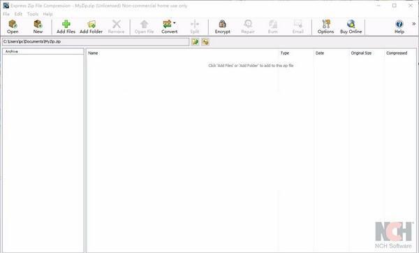 Express Zip File Compression(文件压缩解压工具) 7.11 官方版 Express Zip File Compression(文件压缩解压工具)