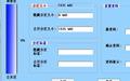 SMI uDiskToolBar SMI芯片U盘通用量产工具截图