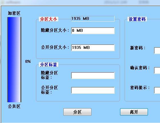 SMI uDiskToolBar SMI芯片U盘通用量产工具截图