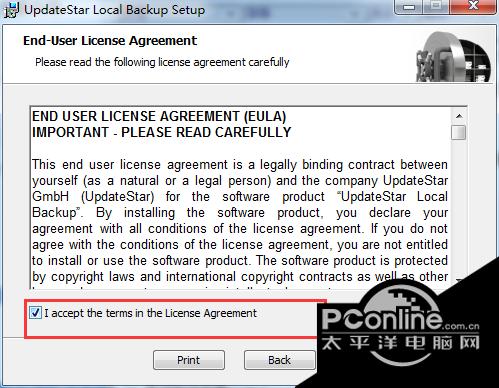 UpdateStar Local Backup 4.0截图
