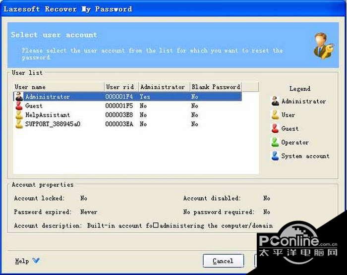 Lazesoft Recover My Password Server 4.1截图