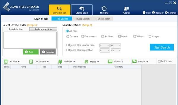 Clone Files Checker(重复文件搜索软件)截图