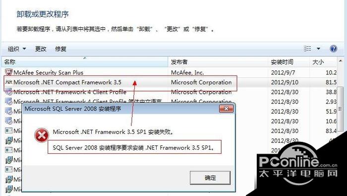 sources文件sxs目录(终极解决无法安装.net framework3.5方法)截图