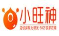 小旺神插件截图