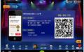 k米点歌电脑版截图