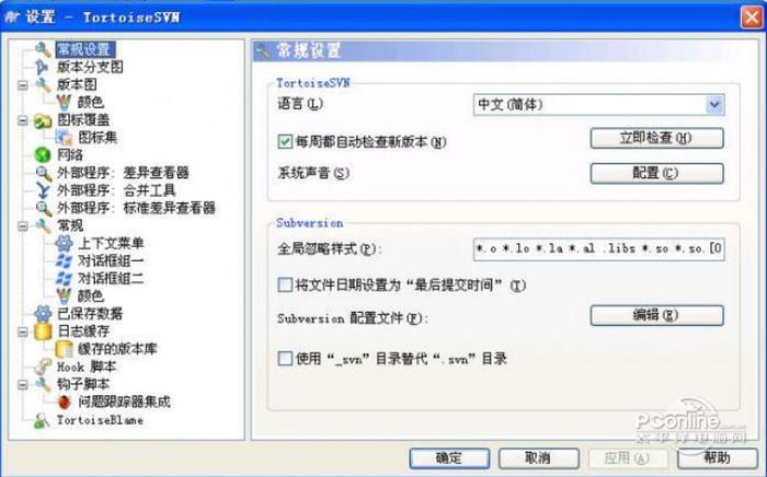 TortoiseSVN客户端 1.14.1.29085 正式版 TortoiseSVN客户端 1.14.1.29085